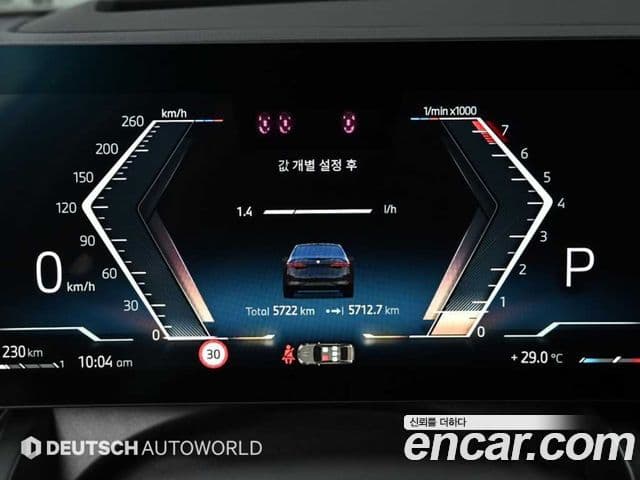 BMW 5 Series 2025 — ფოტო 7/20