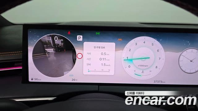 Genesis GV70 2024 — ფოტო 8/20