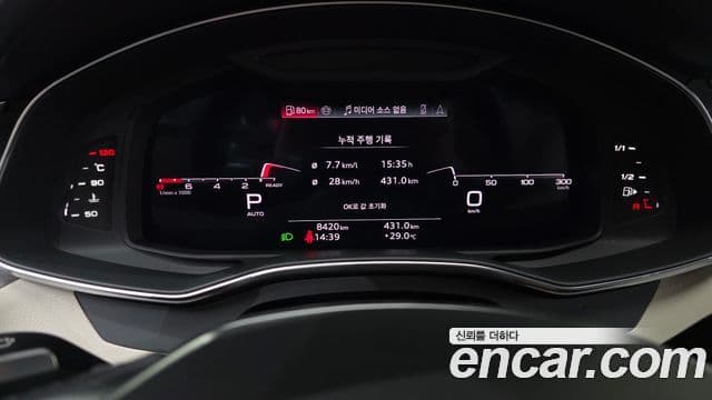 Audi A7 2025 — Photo 19/20