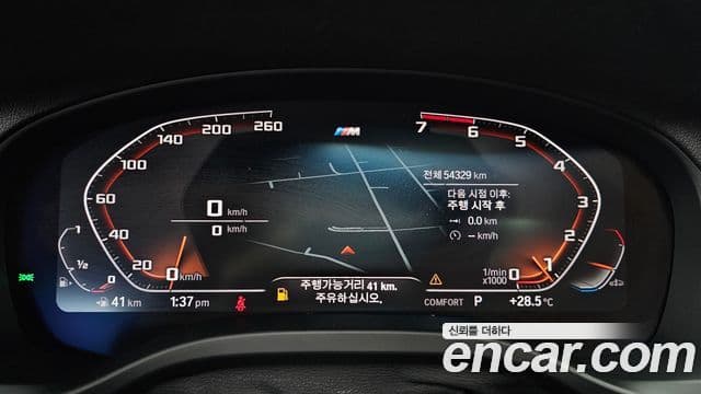 BMW X3 2021 — ფოტო 8/20