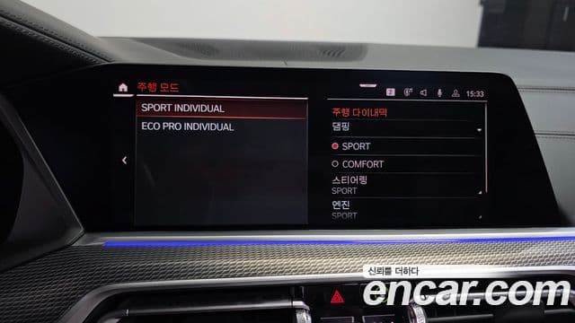 BMW X6 2022 — Şəkil 17/20