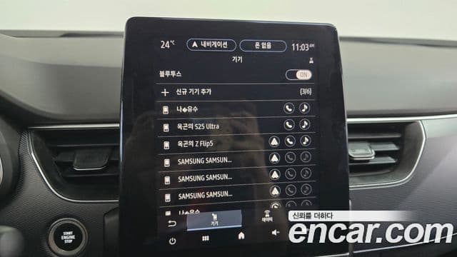 Renault Samsung XM3 2021 — Photo 18/30