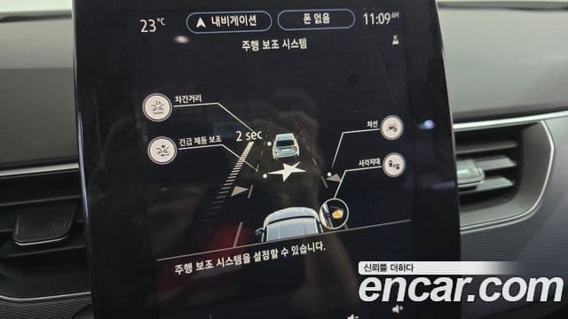 Renault Samsung XM3 2021 — Photo 17/30