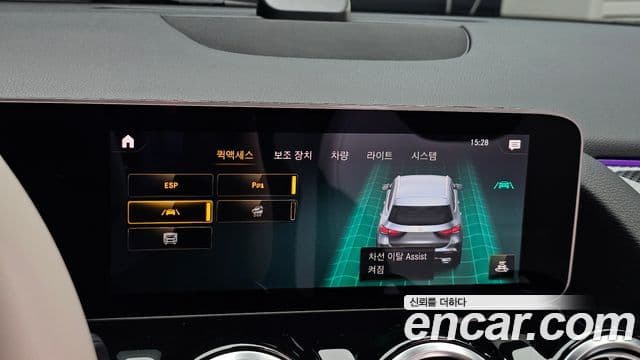 Mercedes-Benz GLA-Class 2020 — Şəkil 15/20