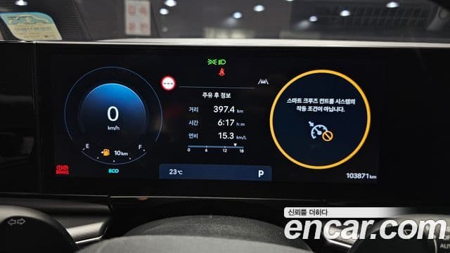 Hyundai Grandeur 2023 — Şəkil 8/20
