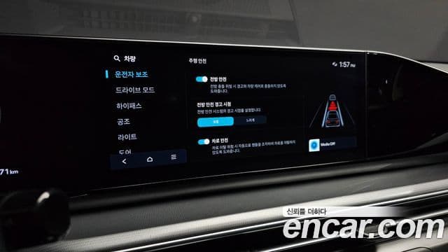 Hyundai Grandeur 2023 — Şəkil 16/20