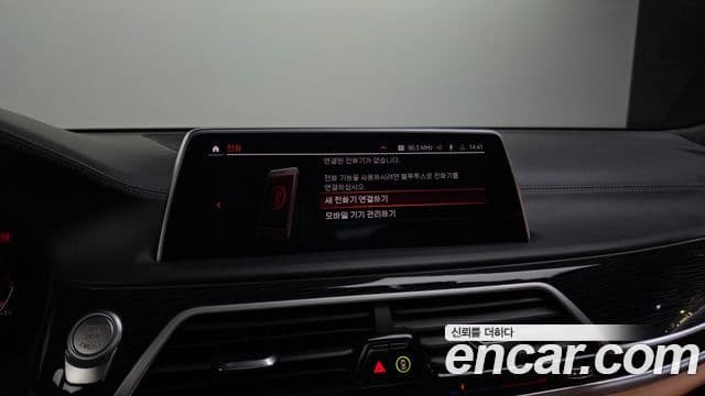 BMW 7 Series 2021 — ფოტო 13/39