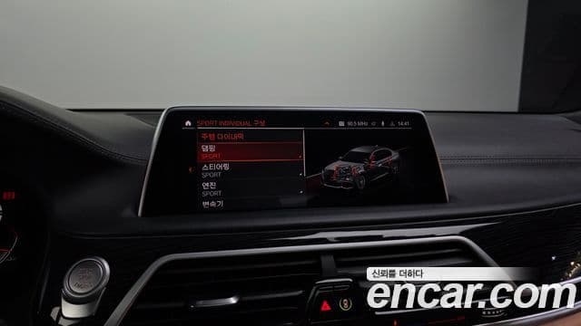 BMW 7 Series 2021 — ფოტო 4/39