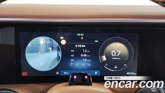 Hyundai Palisade 2025 — Şəkil 8/20