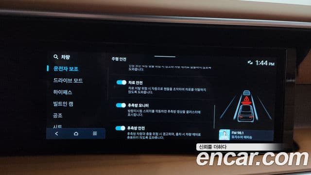 Hyundai Palisade 2025 — Photo 2/35
