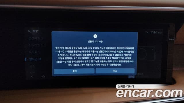Hyundai Palisade 2025 — Photo 24/35