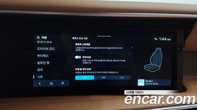 Hyundai Palisade 2025 — Photo 28/35