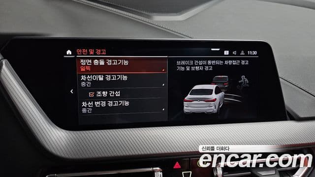 BMW 2 Series Gran Coupe 2022 — Şəkil 16/20