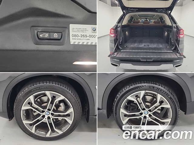 BMW X5 2021 — Фото 20/20