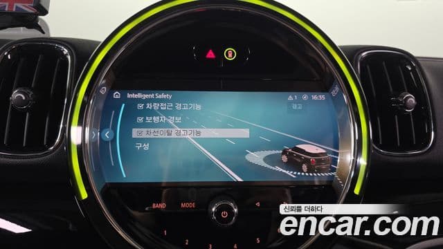 Mini Cooper Countryman 2023 — Şəkil 20/20