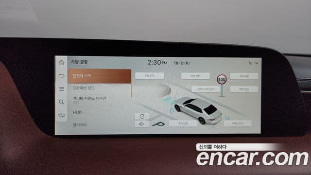 Genesis G90 2022 — Photo 17/34