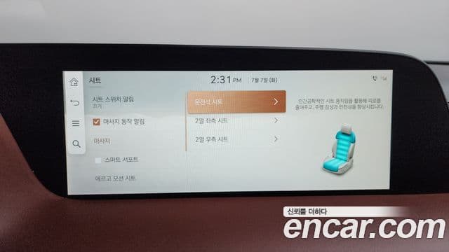 Genesis G90 2022 — Photo 29/34