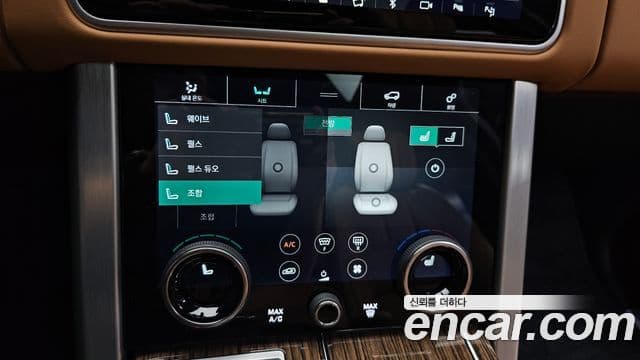 Land Rover Range Rover 2021 — Şəkil 17/20