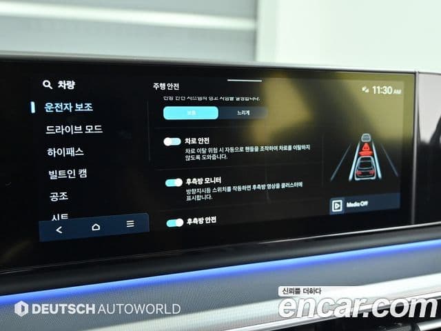 Hyundai Grandeur 2023 — Şəkil 14/20