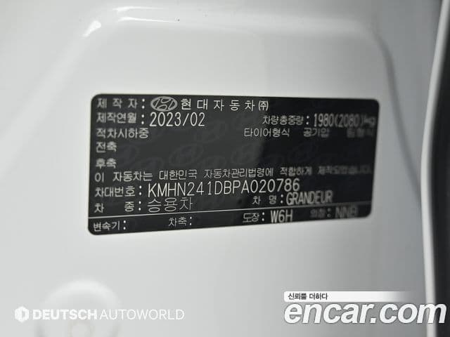 Hyundai Grandeur 2023 — Şəkil 20/20