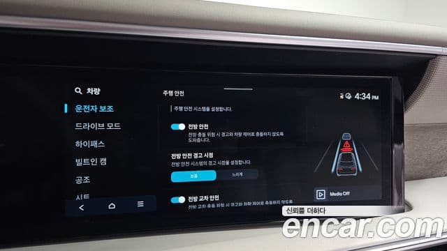 Hyundai Palisade 2025 — Şəkil 17/20