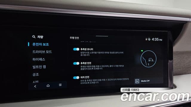 Hyundai Palisade 2025 — Şəkil 18/20