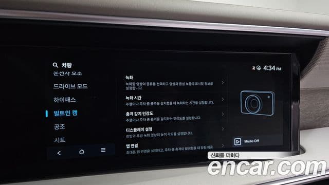Hyundai Palisade 2025 — Şəkil 19/20