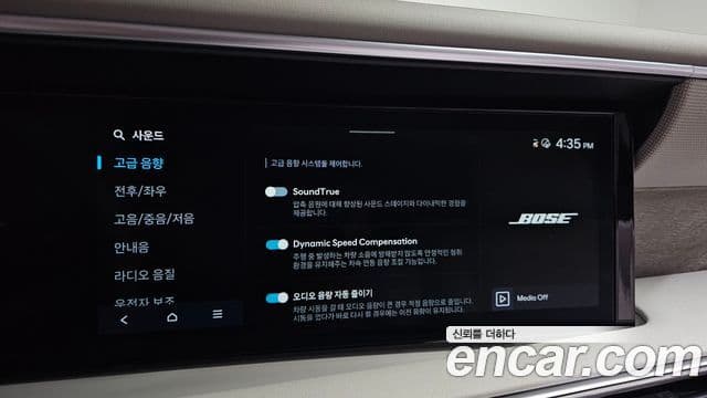 Hyundai Palisade 2025 — Şəkil 20/20