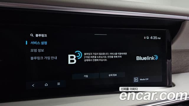 Hyundai Palisade 2025 — Photo 36/40