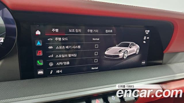 Porsche 911 2022 — Şəkil 17/20
