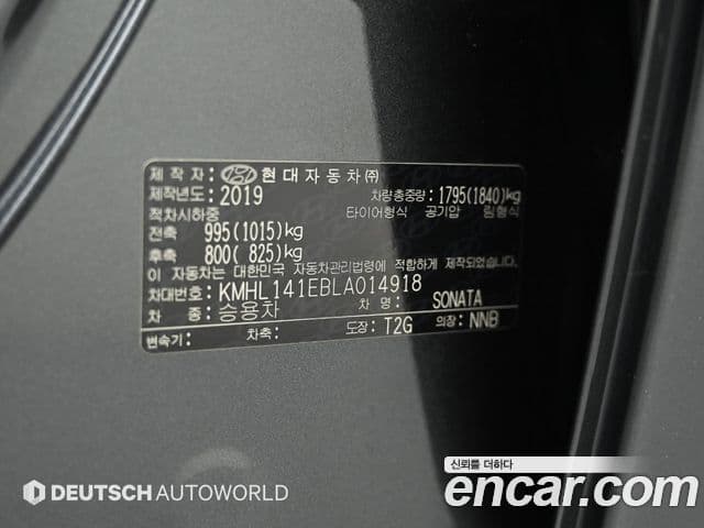 Hyundai Sonata 2019 — Фото 20/20