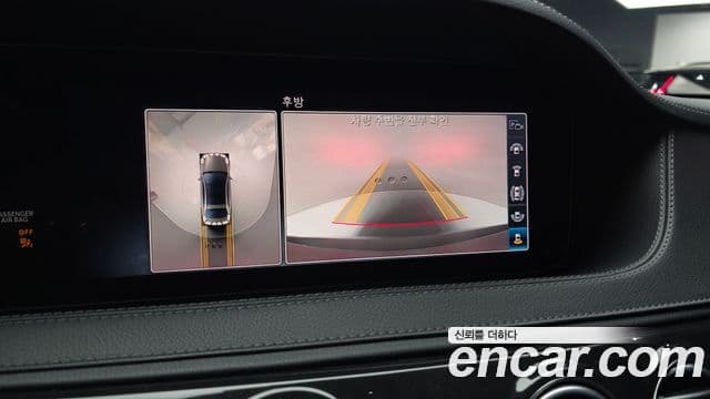 Mercedes-Benz S-Class 2020 — ფოტო 16/20