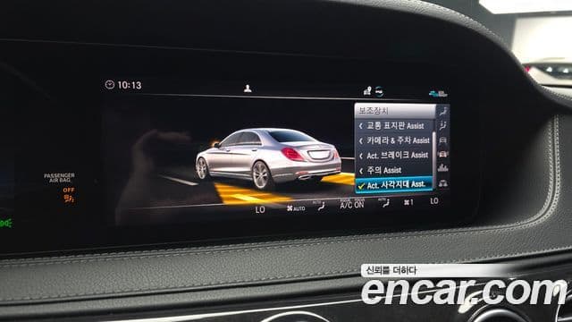 Mercedes-Benz S-Class 2020 — ფოტო 17/20