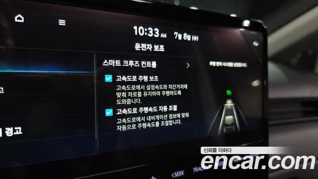 Hyundai Staria 2024 — ფოტო 17/20