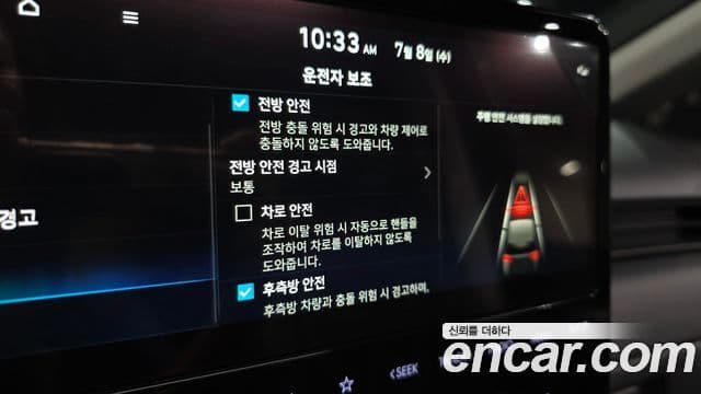 Hyundai Staria 2024 — ფოტო 18/20