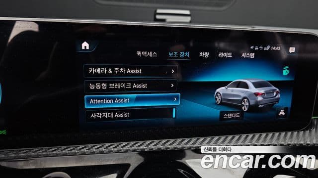 Mercedes-Benz A-Class 2020 — Şəkil 16/20