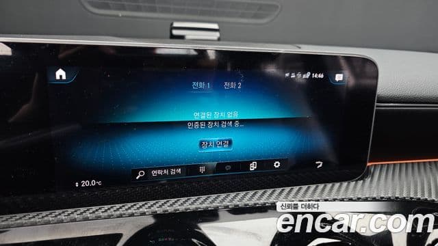 Mercedes-Benz A-Class 2020 — Şəkil 17/20