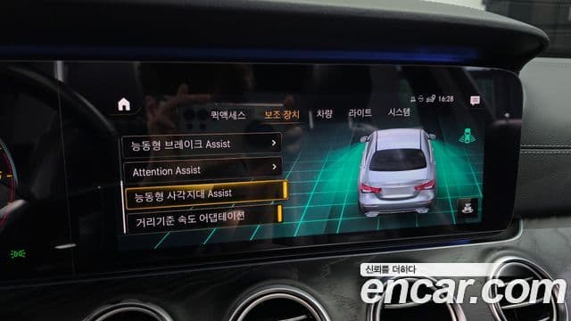 Mercedes-Benz E-Class 2020 — Şəkil 16/20
