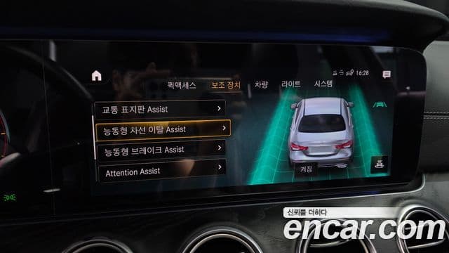 Mercedes-Benz E-Class 2020 — Şəkil 17/20