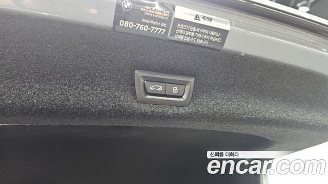 BMW 7 Series 2023 — фото 17 из 20
