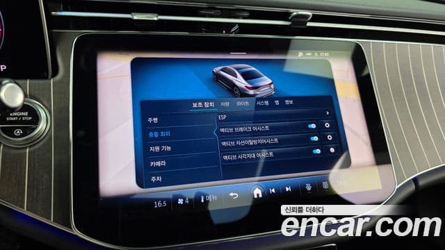 Mercedes-Benz E-Class 2025 — ფოტო 16/20