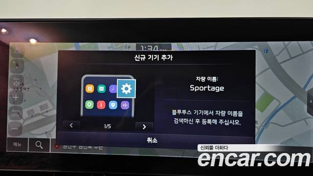 Kia Sportage 2022 — Фото 15/20