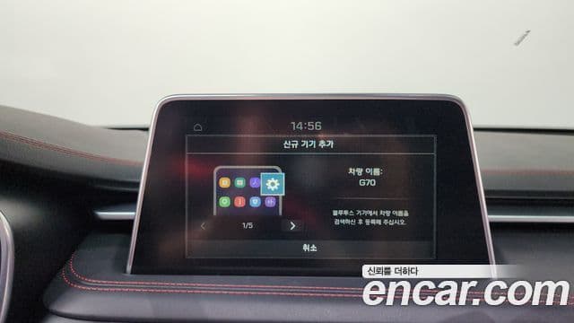 Genesis G70 2019 — Şəkil 23/37