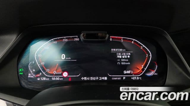 BMW X7 2020 — Photo 23/33