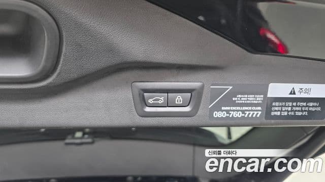 BMW X7 2020 — Photo 27/33