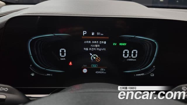 Kia Niro 2022 — Şəkil 8/20