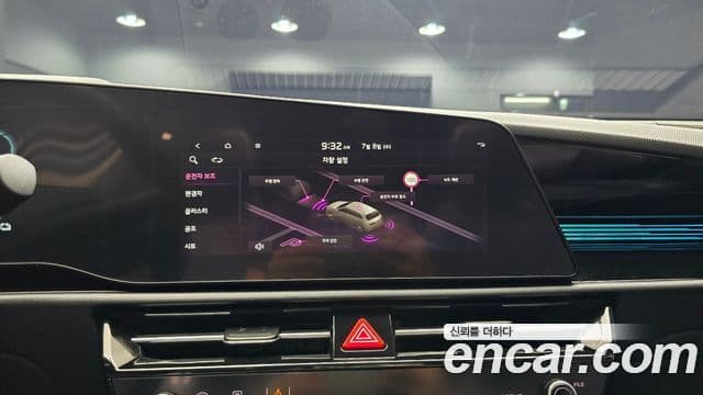 Kia Niro 2022 — Şəkil 15/20