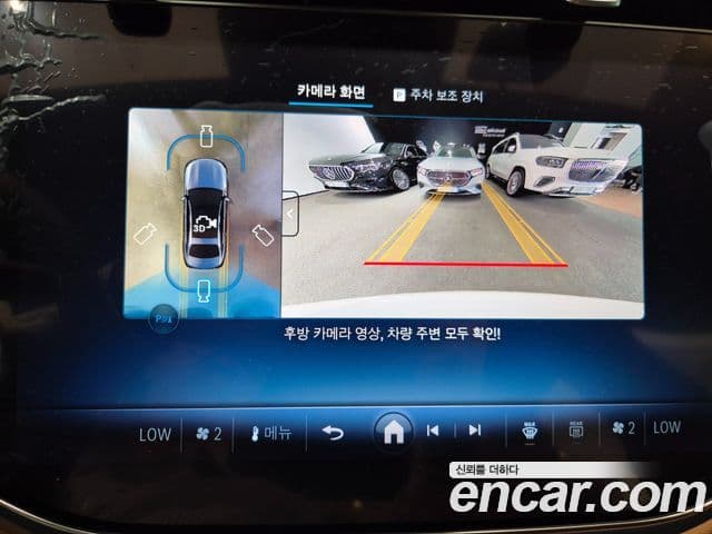 Mercedes-Benz E-Class 2026 — Photo 15/20