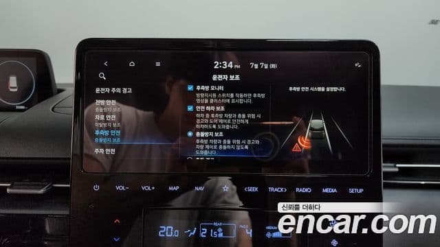 Hyundai Staria 2022 — ფოტო 15/20