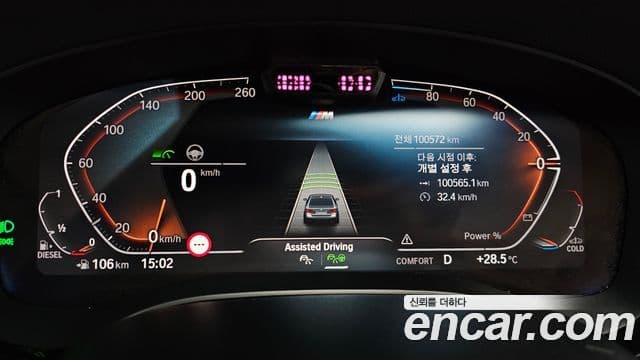 BMW 5 Series 2021 — Şəkil 8/20